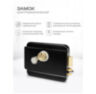 Система СКУД Ps-Link KIT-M010EM-WP-P-B / эл. механический замок / 2 считывателя RFID