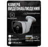 Комплект видеонаблюдения AHD 8Мп KIT-C811HD 11 камер для улицы, ночная съемка, датчик движения