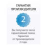 Охранно-пожарная GSM-WIFI сигнализация 10GDT "Страж Смарт"