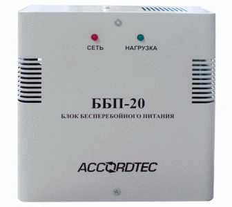 Блок бесперебойного питания AccordTec ББП-20