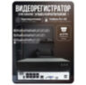 Комплект видеонаблюдения IP 5Мп KIT-C505IP-POE 5 камер с ночной съемкой для улицы, с датчиком движения, питание PoE