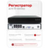 Комплект видеонаблюдения IP Undino UD-ED205-POE / 2Мп / 5 камер / POE