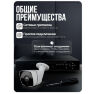 Комплект видеонаблюдения AHD 8Мп KIT-C814HD 14 камер для улицы, ночная съемка, датчик движения