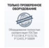 Готовый комплект AHD видеонаблюдения с 1 поворотной камерой 2 Мп для дома, офиса PST AHD-K01RTF