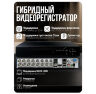 Комплект видеонаблюдения AHD 2Мп KIT-A209HDC 9 камер для помещения с LED-подсветкой, без микрофона