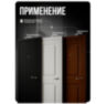 Дверной замок WIFI Ps-Link PS-Z13-TY с отпечатком пальца / сенсорный / Чёрный