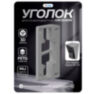 Уголок монтажный для вызывной панели Hikvision серый