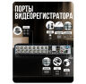 Комплект видеонаблюдения AHD 2Мп KIT-A210HDC 10 камер для помещения с LED-подсветкой, без микрофона
