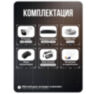Комплект видеонаблюдения IP Ps-Link KIT-C202IP-POE / 2Мп / 2 камеры / питание POE