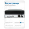 Комплект видеонаблюдения IP Nevview NVE-B201-POE / 2Мп / 1 камера / POE