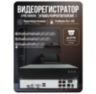 Комплект видеонаблюдения IP Ps-Link KIT-C204IP-POE / 2Мп / 4 камеры / питание POE