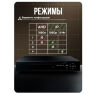 Комплект видеонаблюдения AHD 2Мп KIT-A213HDC 13 камер для помещения с LED-подсветкой, без микрофона