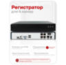 Комплект видеонаблюдения IP Undino UD-EB203-POE / 2Мп / 3 камеры / POE