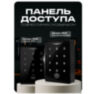Козырёк для панели доступа Ps-Link CH1 зеленый PETG