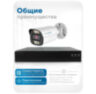 Комплект видеонаблюдения IP Nevview NVE-B203-POE / 2Мп / 3 камеры / POE