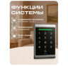 Система СКУД KIT-1203EM-G на 1 дверь, панель со считывателем RFID 125кГц EM-Marine, замок серый, НЗ тип