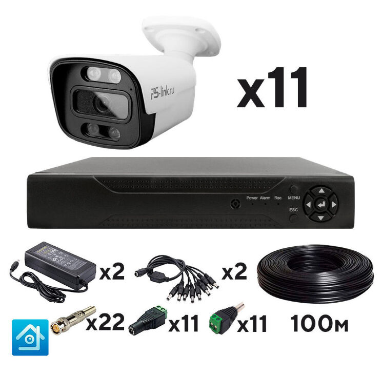 Комплект видеонаблюдения AHD 2Мп KIT-C211HDC 11 уличных камер с LED-подсветкой, без микрофона