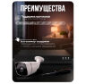 Комплект видеонаблюдения IP 5Мп KIT-C508IP-POE 8 камер с ночной съемкой для улицы, с датчиком движения, питание PoE
