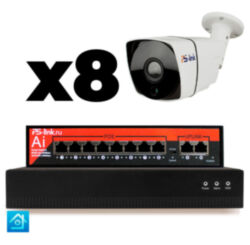 Комплект видеонаблюдения IP 2Мп  KIT-C208IP-PL 8 камер для улицы, программный датчик движения, удаленный доступ, ночное видение