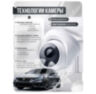 Комплект видеонаблюдения IP 5Мп KIT-A506IP-ST 6 камер для помещения, аналитика, детекция человека, область вторжения