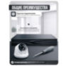 Комплект видеонаблюдения IP 5Мп KIT-A506IP-ST 6 камер для помещения, аналитика, детекция человека, область вторжения