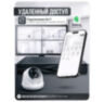 Комплект видеонаблюдения IP 5Мп KIT-A506IP-ST 6 камер для помещения, аналитика, детекция человека, область вторжения