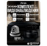 Комплект видеонаблюдения AHD 5Мп KIT-A510HDC 10 камер для помещения с LED-подсветкой, без микрофона