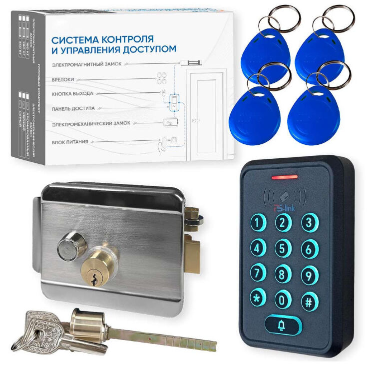Комплект СКУД KIT-K310EMF-SL эл. механический замок, RFID, WIFI, для улицы, защита IP66