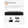 Комплект видеонаблюдения IP Ps-Link KIT-A508IPM-POE / 5Мп / 8 камер / запись звука