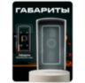 Козырёк для кнопки выхода Ps-Link PS-OP02 белый уличный