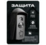 Козырёк для кнопки выхода Ps-Link PS-OP02 белый уличный