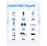 Комплект видеодомофона Ps-Link KIT-4221WS-35