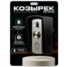 Козырёк для кнопки выхода Ps-Link PS-OP02 черный, для улицы
