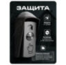 Козырёк для кнопки выхода Ps-Link PS-OP02 коричневый уличный