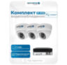 Комплект видеонаблюдения IP Nevview NVE-D203-POE / 2Мп / питание POE