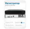Комплект видеонаблюдения IP Nevview NVE-D204-POE / 2Мп / питание POE