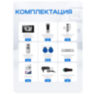 Комплект видеодомофона Ps-Link KIT-7621BS-28
