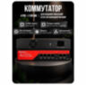 Комплект видеонаблюдения IP 5Мп KIT-A503IP-PL 3 камеры, программный датчик движения, удаленный доступ, ночное видение