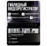 Комплект видеонаблюдения AHD 5Мп KIT-A507HDV-NC 7 камер, антивандальный, без кабеля