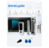 Комплект видеодомофона Ps-Link KIT-7621BS-35