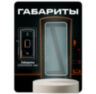 Козырёк для считывателя Ps-Link PS-P001EM/MF уличный, коричневый
