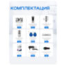 Комплект видеодомофона Ps-Link KIT-7521WS-28